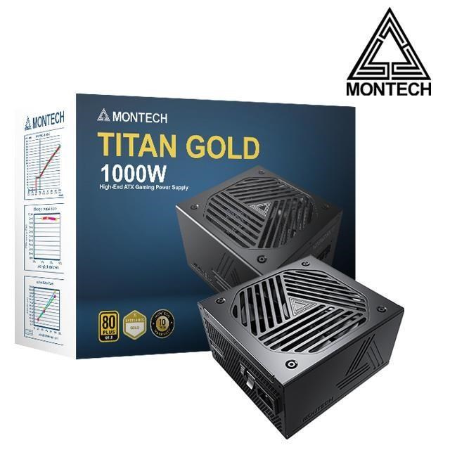 【MONTECH 君主】TITAN GOLD 1000W 金牌 ATX3.0 PCIe 5.0電源供應器