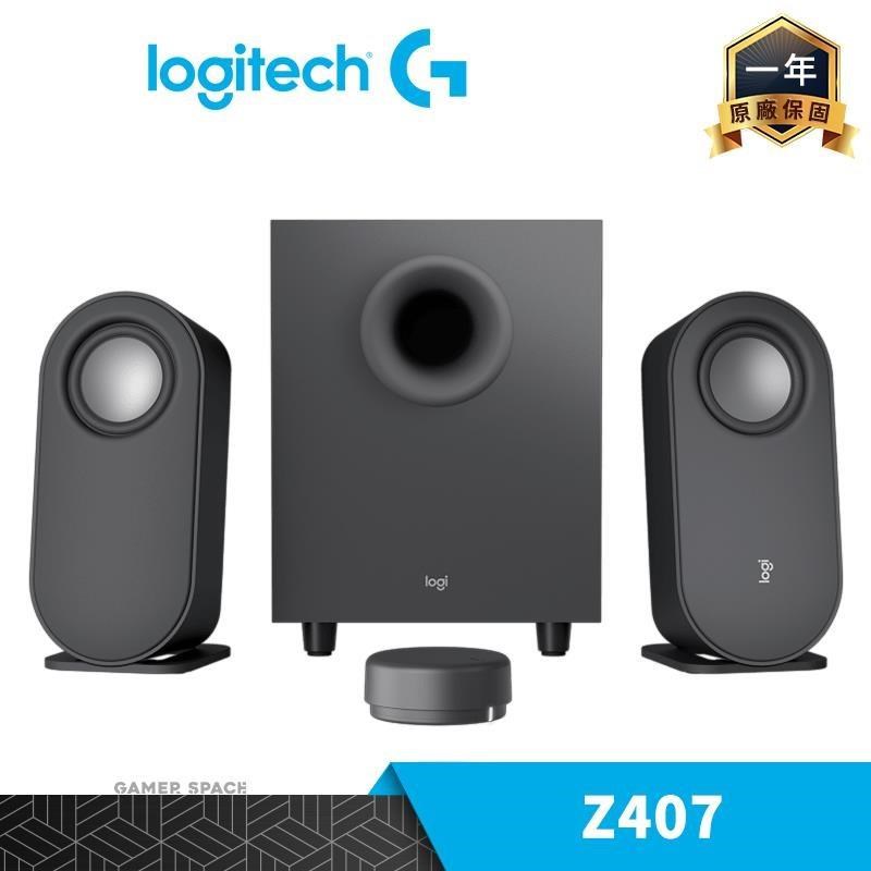 Logitech 羅技 Z407 藍牙 音箱系統 音響 DSP 重低音