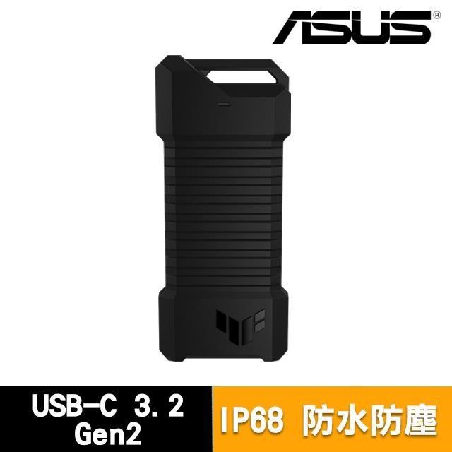 【華碩ASUS】TUF GAMING A1 ESD-T1A USB-C SSD外接盒