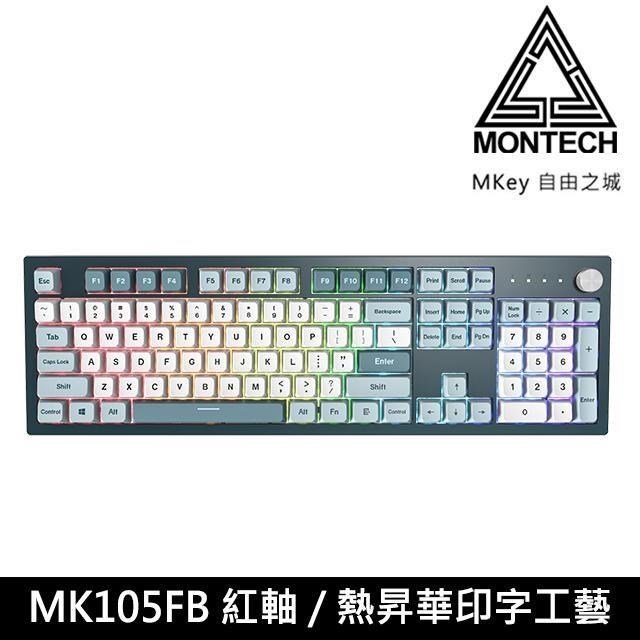 【MONTECH 君主】MKey 自由之城 105鍵 有線 機械式鍵盤 MK105FR (紅軸)