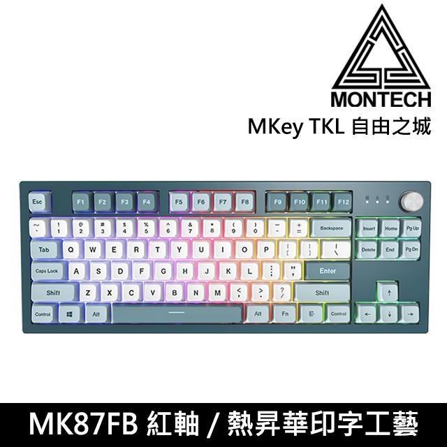 【MONTECH 君主】MKey TKL 自由之城 87鍵 有線 機械式鍵盤 MK87FR (紅軸)