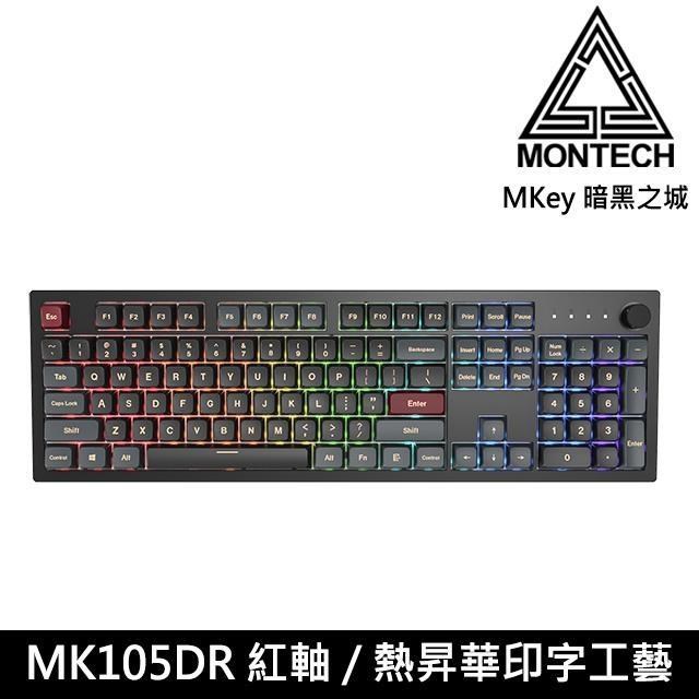 【MONTECH 君主】MKey 暗黑之城 105鍵 有線 機械式鍵盤 MK105DR (紅軸)