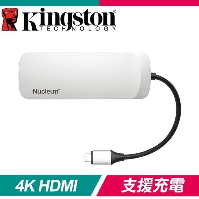 金士頓 Nucleum USB Type-C 多功能擴充 7合一集線器 (C-HUBC1-SR-EN)