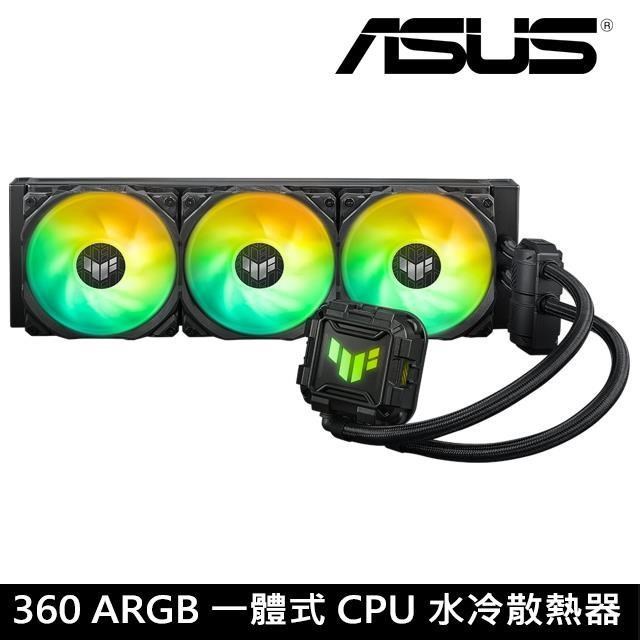 【ASUS 華碩】TUF Gaming LC II 360 ARGB 一體式 CPU水冷散熱器