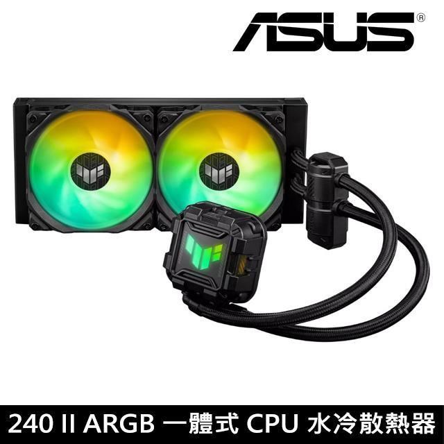 【ASUS 華碩】TUF Gaming LC II 240 ARGB 一體式 CPU水冷散熱器