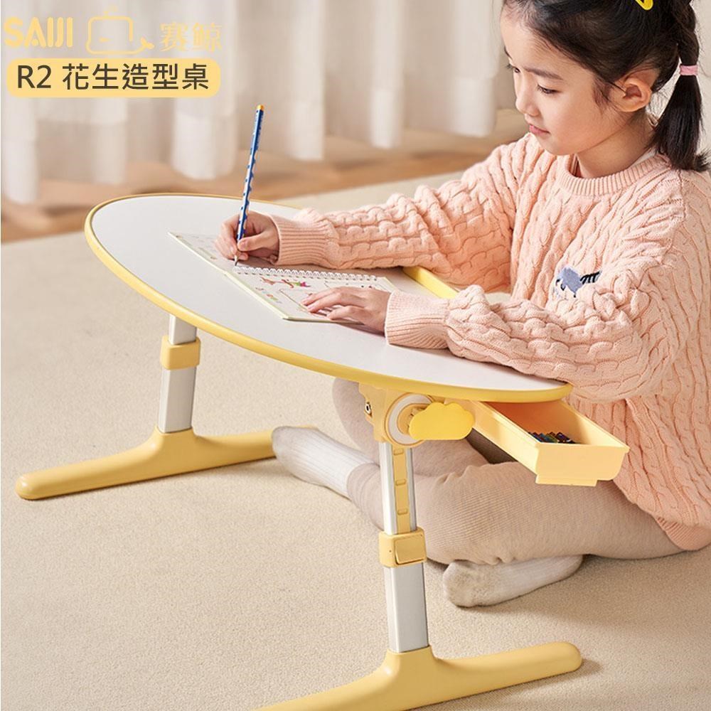 【賽鯨 SAIJI】R2兒童多功能學習造型桌
