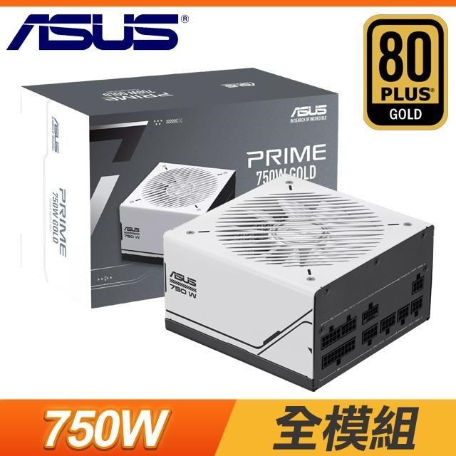 ASUS 華碩 Prime 750W Gold ATX3.0(PCIe 5.0)電源供應器(AP-750G)