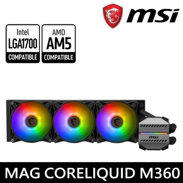 MSI MAG CORELIQUID M360 水冷風扇