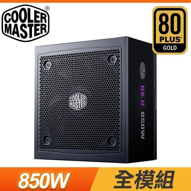 Cooler Master 酷碼 GX II GOLD 850W 金牌 全模組 電源供應器《黑》