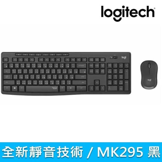 【羅技】MK295 無線靜音鍵鼠組-石墨灰