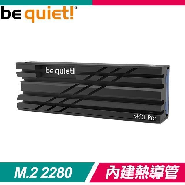 be quiet! MC1 PRO M.2 2280 SSD 固態硬碟散熱片