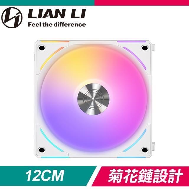 LIAN LI 聯力 UNI FAN AL120 V2 ARGB積木風扇(單入)《白》
