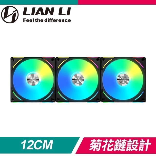 LIAN LI 聯力 UNI FAN AL120 V2 ARGB積木風扇(三入/含控制器)《黑》