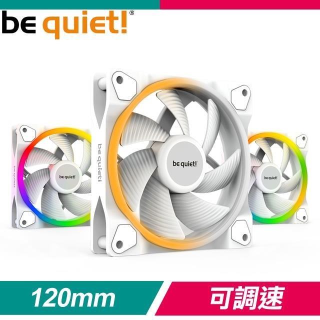 be quiet! LIGHT WINGS WHITE 120mm PWM ARGB 靜音散熱風扇(3入)《白》