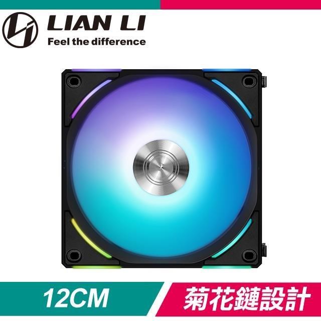 LIAN LI 聯力 UNI FAN AL120 V2 ARGB積木風扇(單入)《黑》
