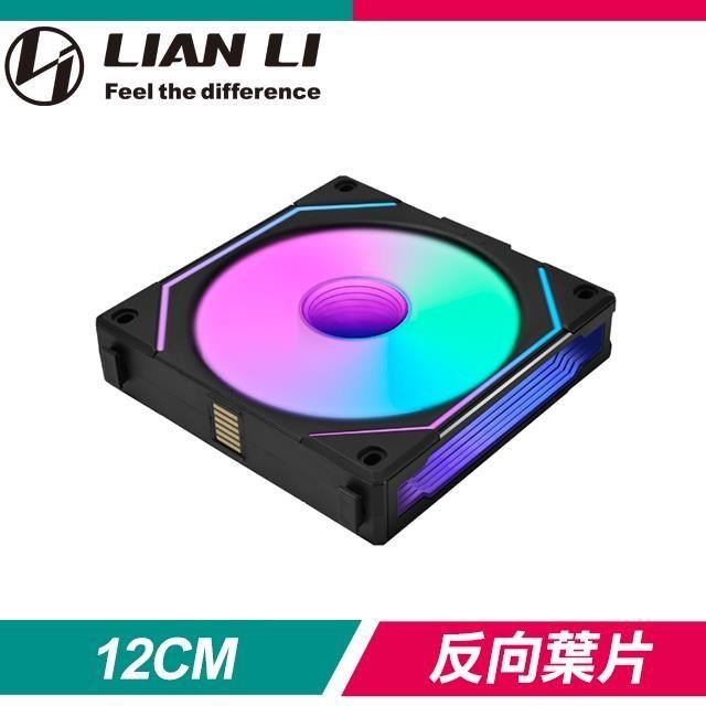 LIAN LI 聯力 UNI FAN SL-INF120 反向ARGB積木風扇(單入)《黑》