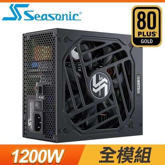 SeaSonic 海韻 Vertex GX-1200 1200W 金牌 全模組 電源供應器(12年保)