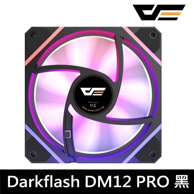 【darkFlash大飛】DM12 PRO PWM A.RGB 黑色 散熱風扇