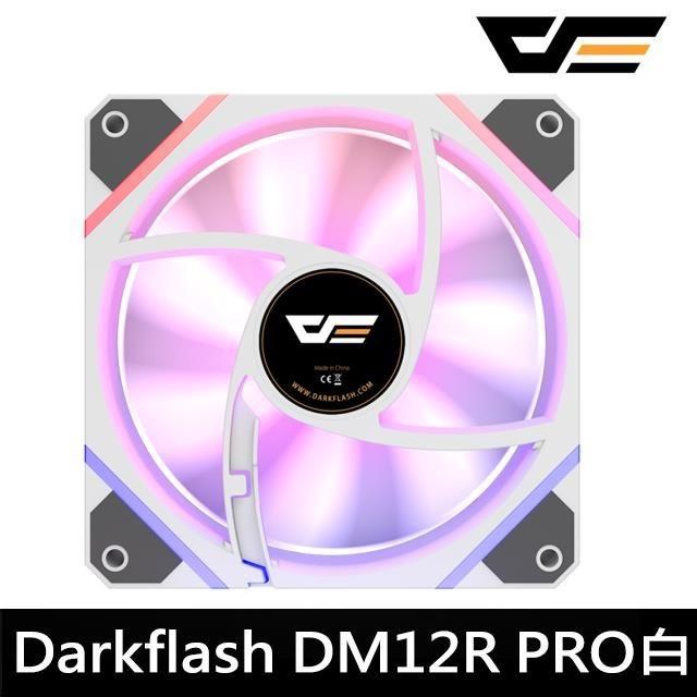 【darkFlash大飛】DM12R PRO PWM A.RGB 白色 散熱風扇(反葉風扇)
