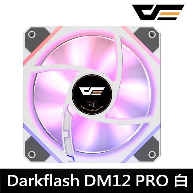 【darkFlash大飛】DM12 PRO PWM A.RGB 白色 散熱風扇