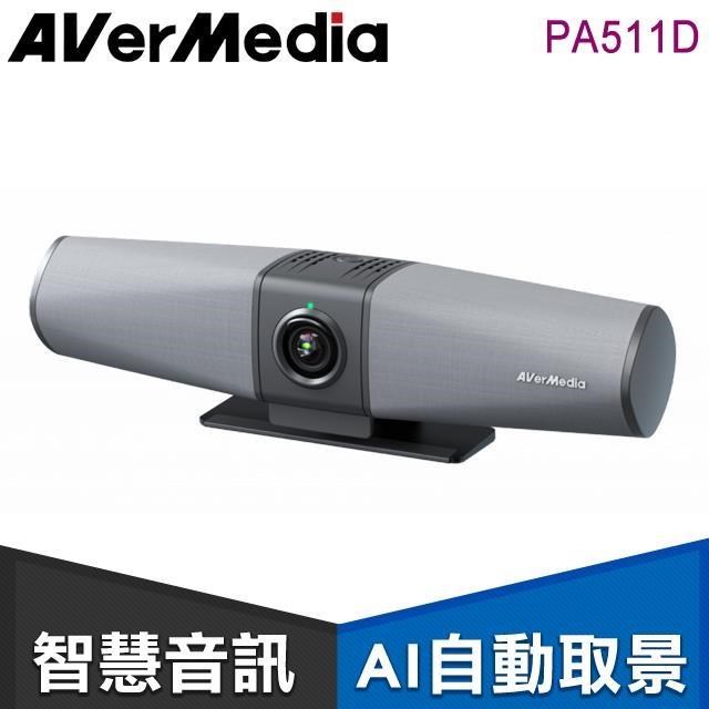 圓剛 PA511D MINGLE BAR 視訊會議攝影機