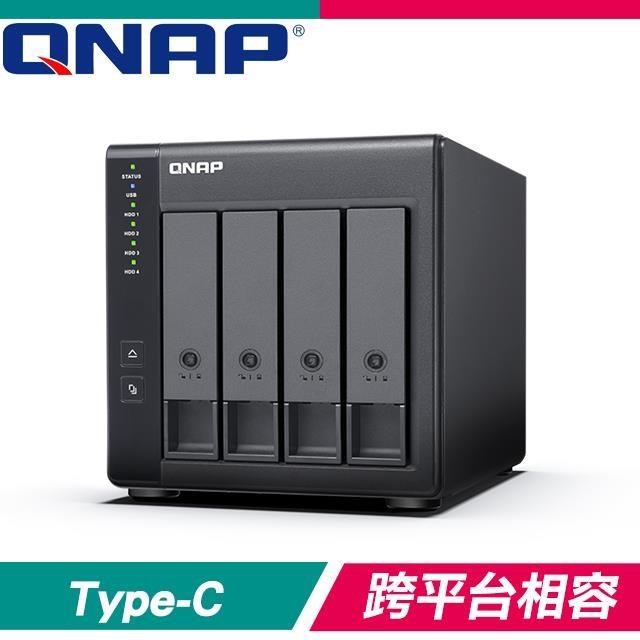 QNAP 威聯通 TR-004 NAS 磁碟陣列外接盒