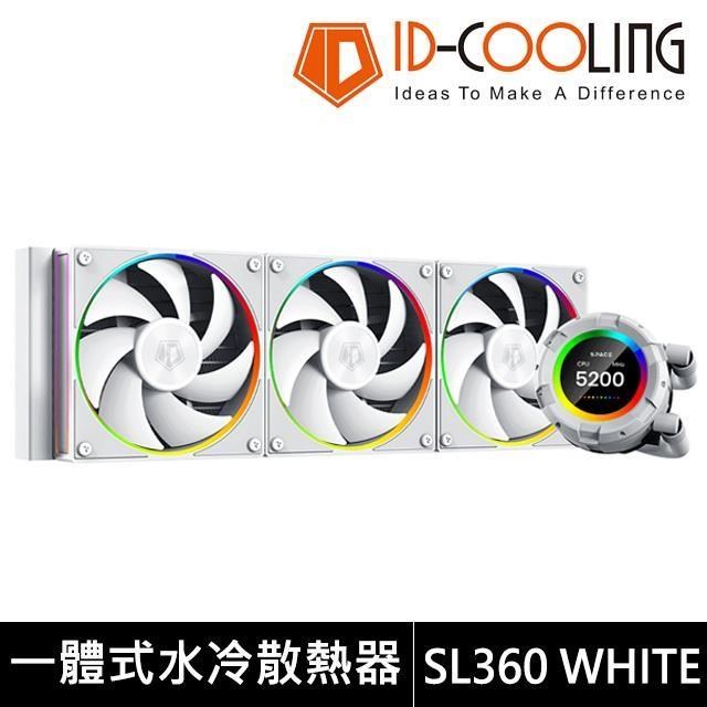 ID-COOLING SL360【360mm】WHITE 白 水冷散熱器
