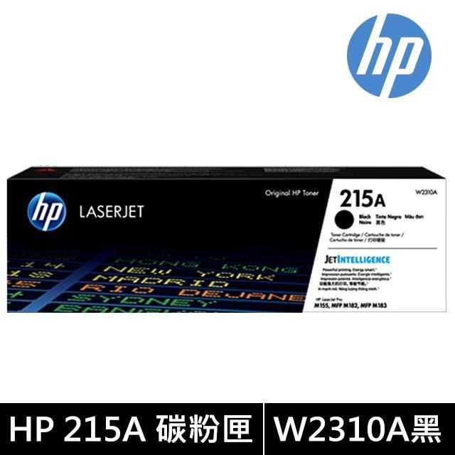 HP 215A 黑色原廠 LaserJet 碳粉匣 (W2310A)
