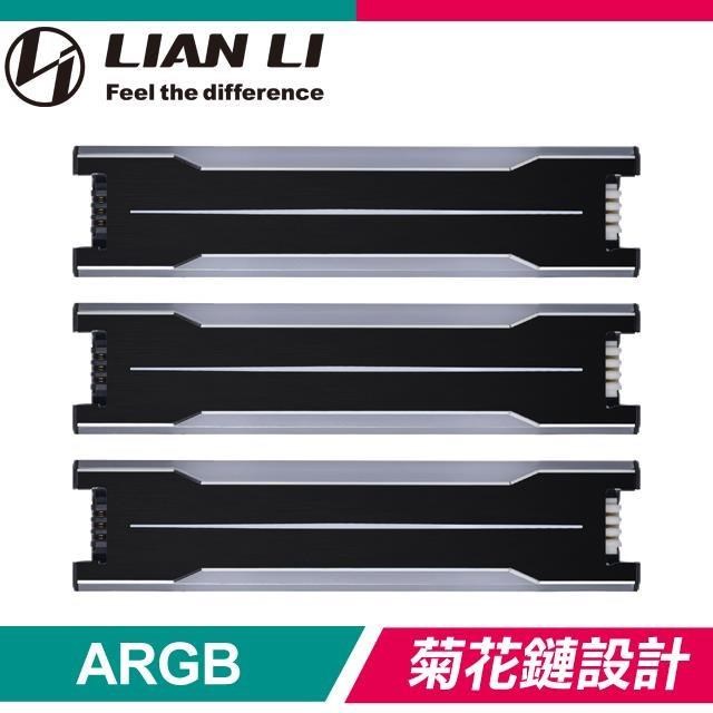 LIAN LI 聯力 UNI FAN P28 ARGB燈條飾板(一組三片)《黑》P28ARGB-B