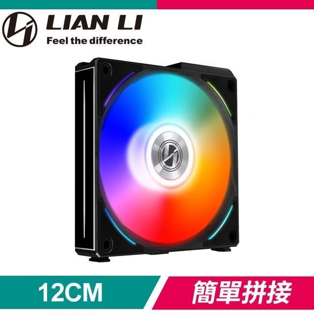 LIAN LI 聯力 UNI FAN AL120-1B 黑 ARGB積木風扇(需搭控制器)