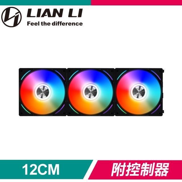 LIAN LI 聯力 UNI FAN AL120-3B 黑 ARGB積木風扇(3入附控制器)