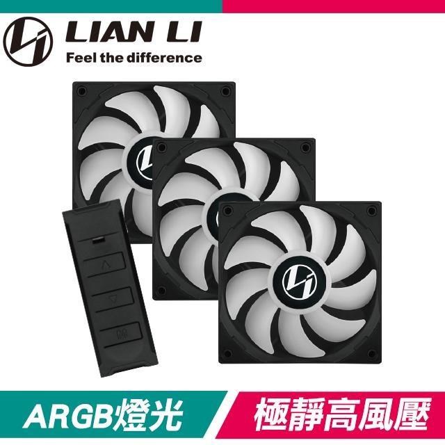 LIAN LI 聯力 ST120-3B ARGB風扇(三入+控制器)《黑》