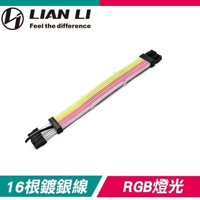 LIAN LI 聯力 Strimer Plus 8Pin RGB排線/延長線