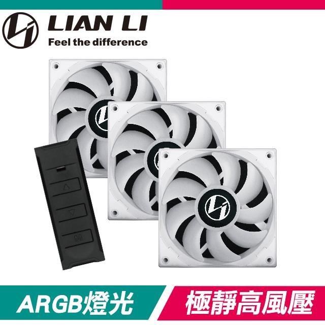 LIAN LI 聯力 ST120-3W ARGB風扇(三入+控制器)《白》