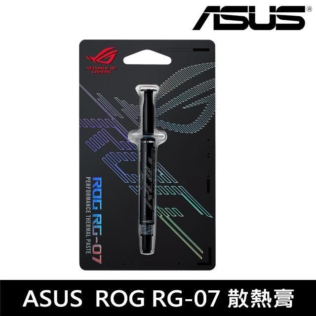 ASUS 華碩 ROG RG-07 高效能散熱膏