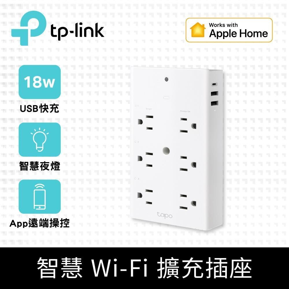 TP-Link Tapo P306 WiFi智慧智能插座 擴充插座 支援Matter/Google Assitant