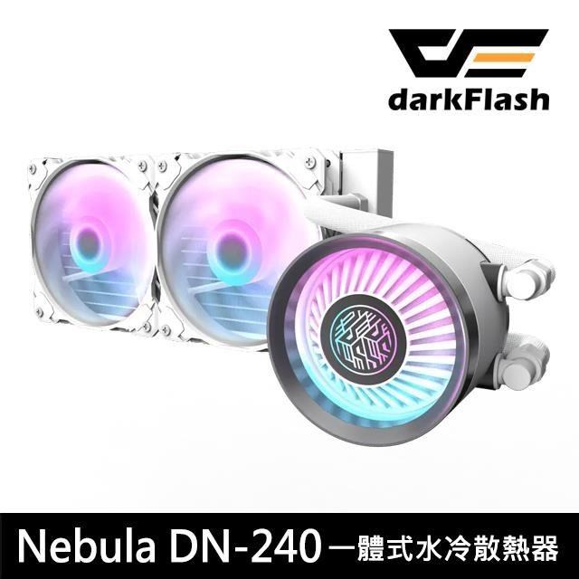 【darkFlash大飛】Nebula DN 240 ARGB 一體式 白色 水冷 CPU 散熱器