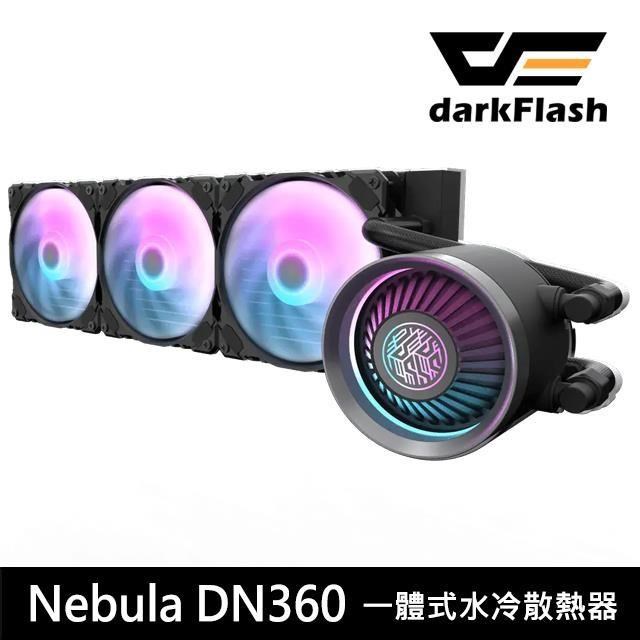 【darkFlash大飛】Nebula DN 360 ARGB 一體式 黑色 水冷 CPU 散熱器
