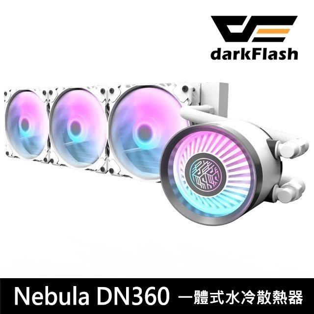【darkFlash大飛】Nebula DN 360 ARGB 一體式 白色 水冷 CPU 散熱器