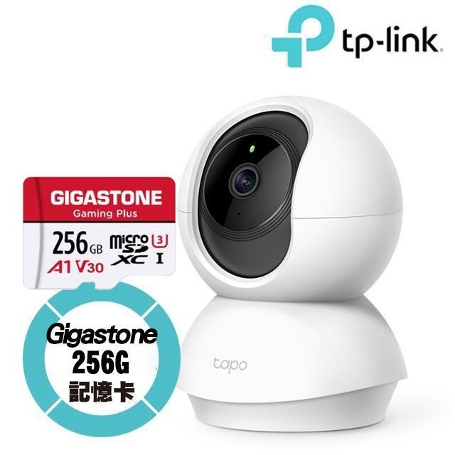 【256G記憶卡組】TP-Link Tapo C210 智慧網路攝影機+Gigastone 256G 記憶卡