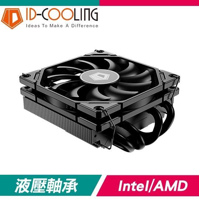 ID-COOLING IS-40X V3 4導管 下吹式CPU散熱器(高4.5)