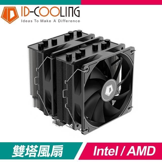 ID-COOLING SE-206-XT 6導管 雙塔雙扇 CPU散熱器(高15.6)