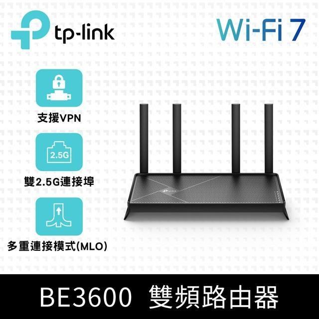 TP-Link Archer BE230 Wi-Fi 7 BE3600 雙頻 2.5 Gigabit 無線網路路由器