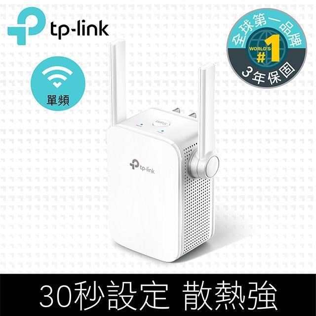 TP-Link TL-WA855RE N300 Wi-Fi 無線訊號延伸器