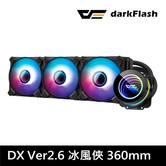 darkFlash大飛 DX360 V2.6 ARGB 黑色 水冷散熱器 (冰風俠)