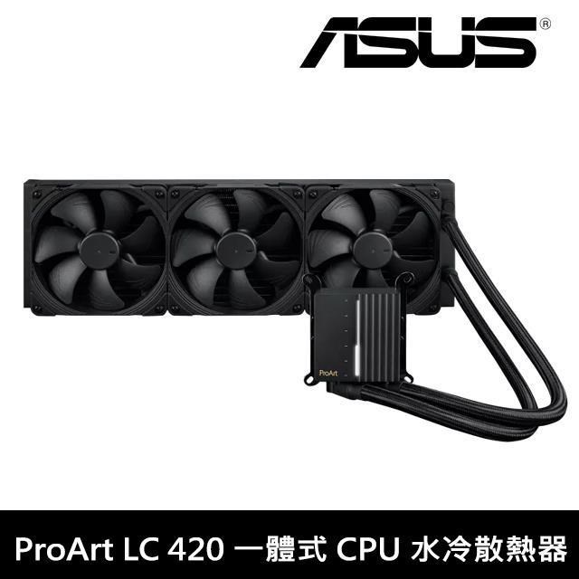 【ASUS 華碩】ProArt LC 420 一體式 CPU 水冷散熱器
