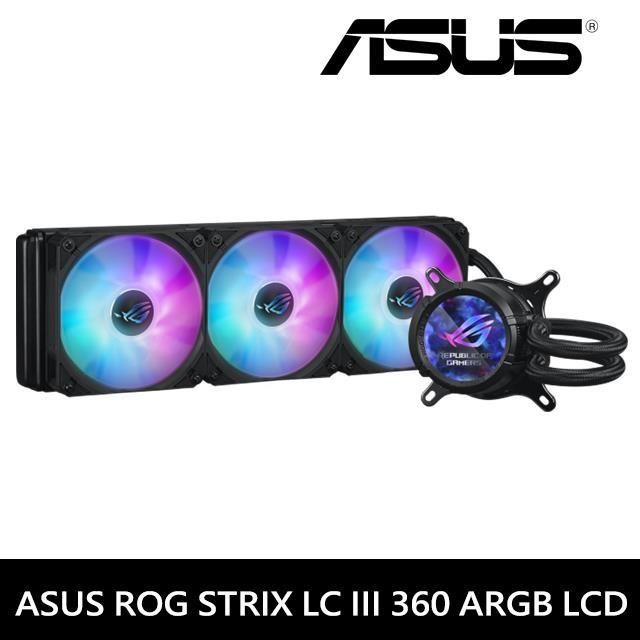 ASUS 華碩 ROG STRIX LC III 360 ARGB LCD 一體式 CPU水冷式散熱器