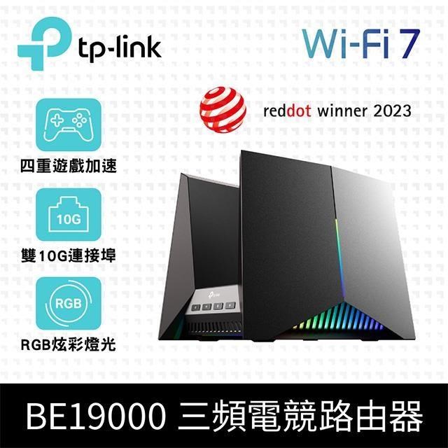 【限時促銷】TP-Link Archer GE800 Wi-Fi 7 BE19000 三頻 電競 無線網路路由器