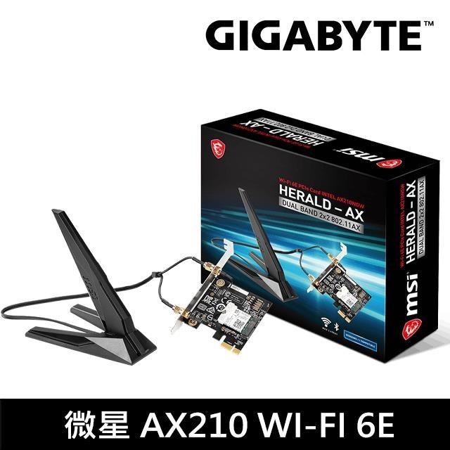 MSI 微星 HERALD-AX INTEL AX210NGW WI-FI 6E 網絡卡(AX210)
