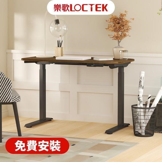樂歌 F2 智慧記憶電動升降桌 120*60 黑